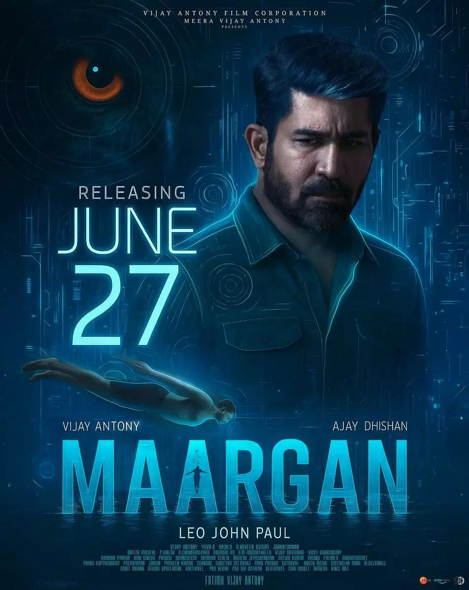 摩根 2025封面图