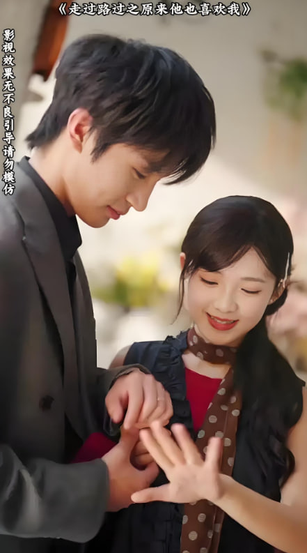 走过路过之原来他也喜欢我封面图