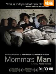 长不大的孩子封面图