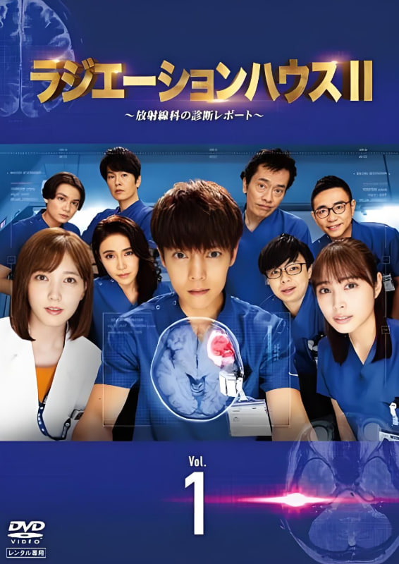 放射治疗室 第二季封面图