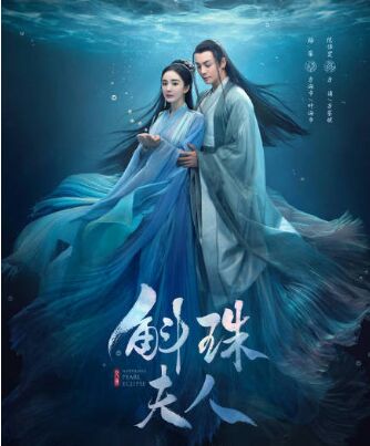 斛珠夫人封面图