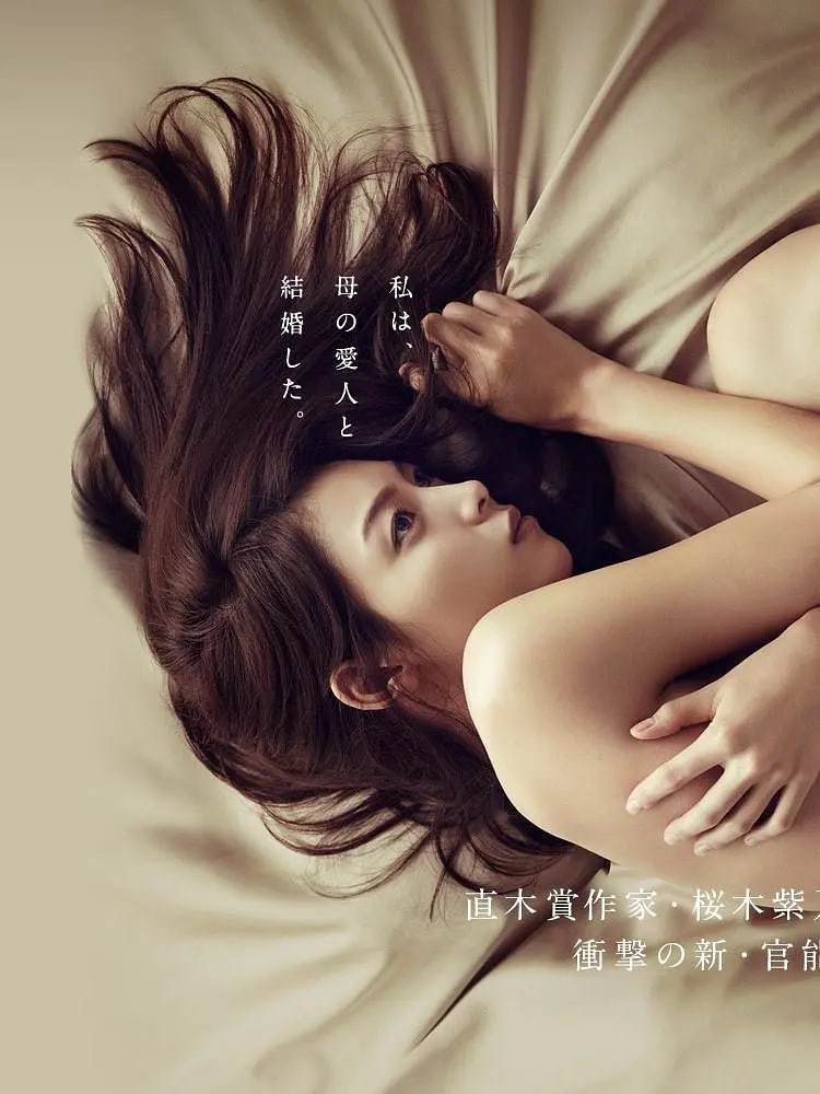 玻璃芦苇封面图