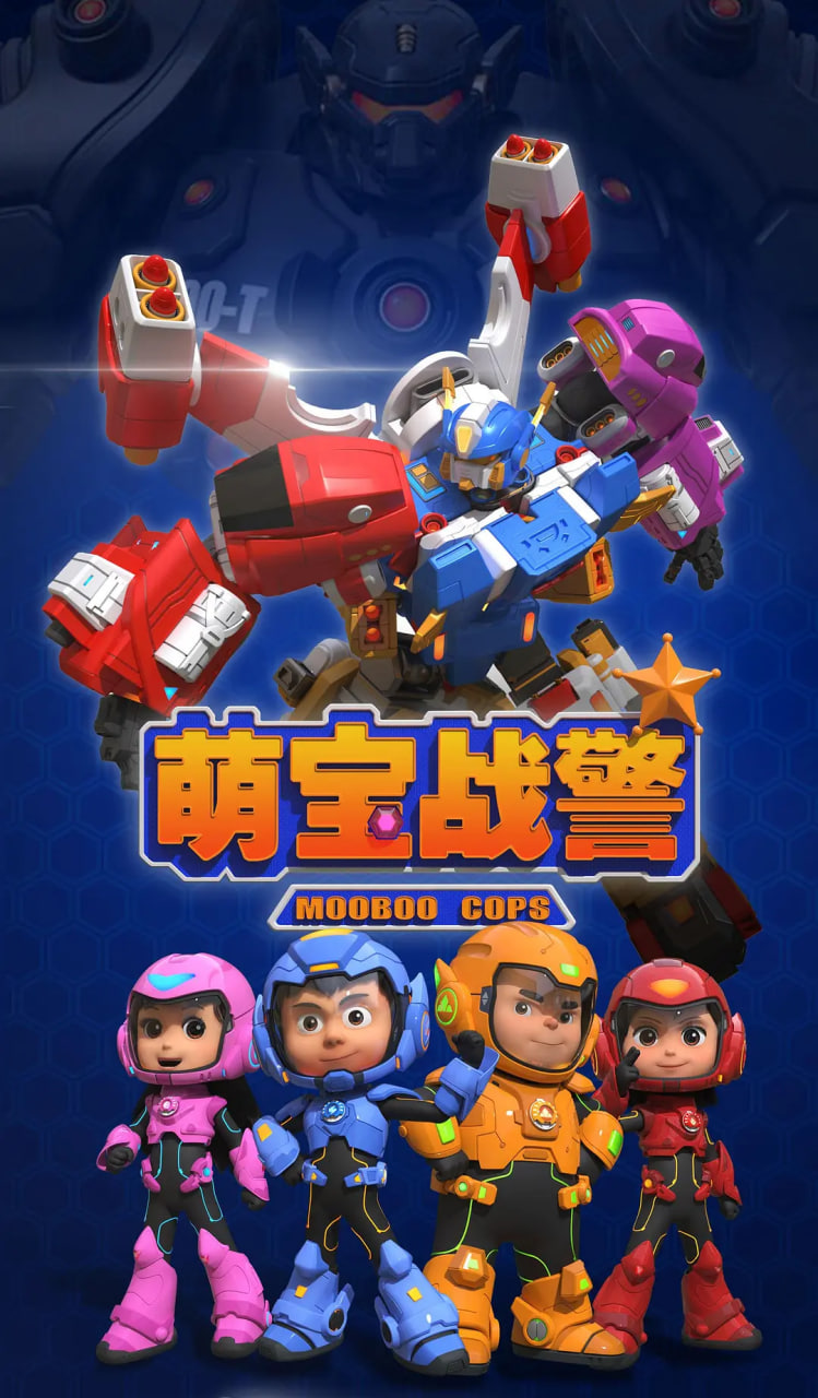 武林外传封面图