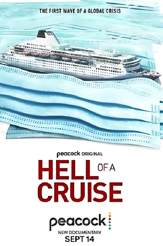 地狱轮航封面图