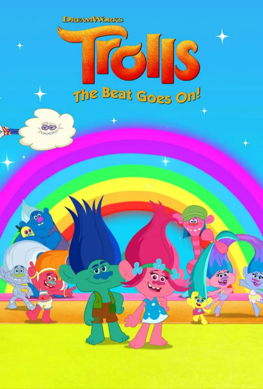 魔发精灵：节奏延续！ 第六季封面图