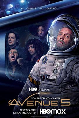 第五大道 第二季封面图