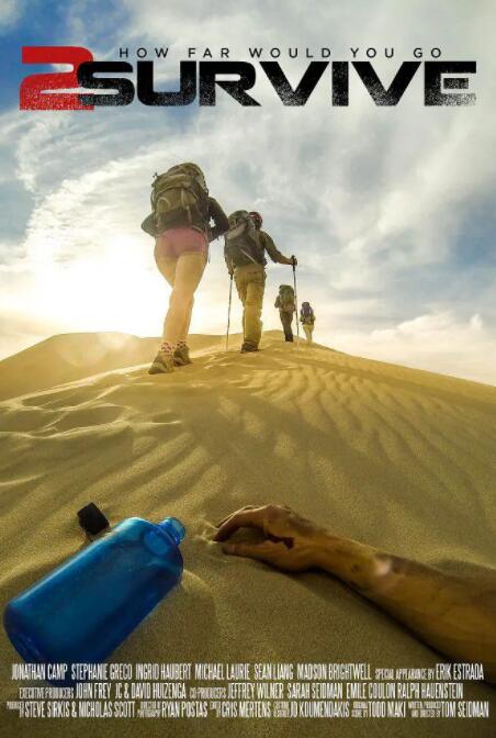 奋力求生封面图