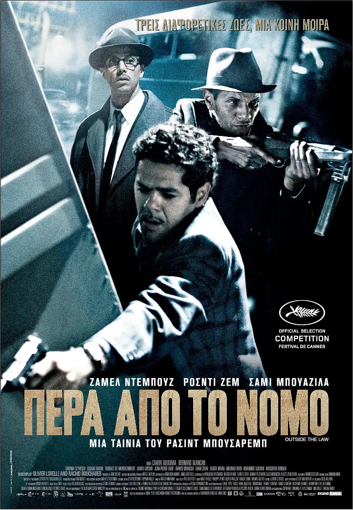 法外之徒封面图