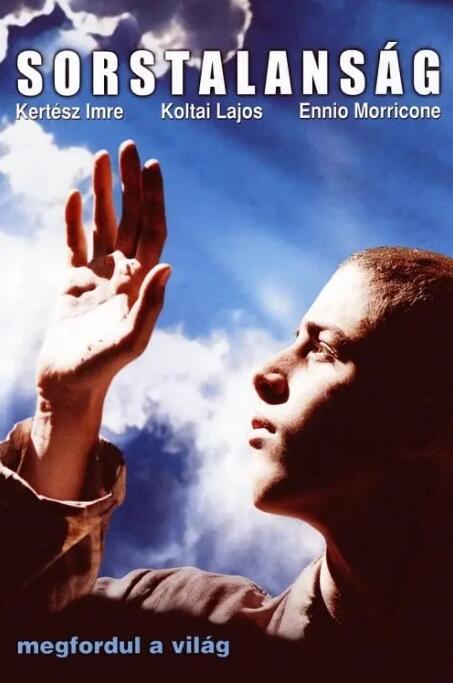 命运无常封面图