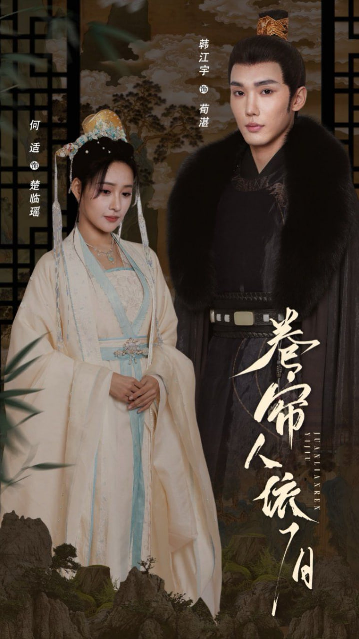 卷帘人依旧封面图