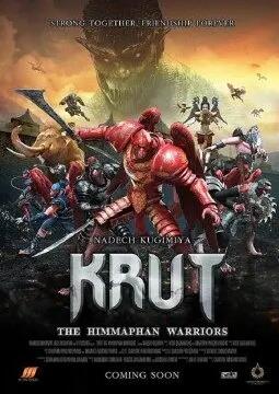 克鲁特：希姆帕汗勇士封面图