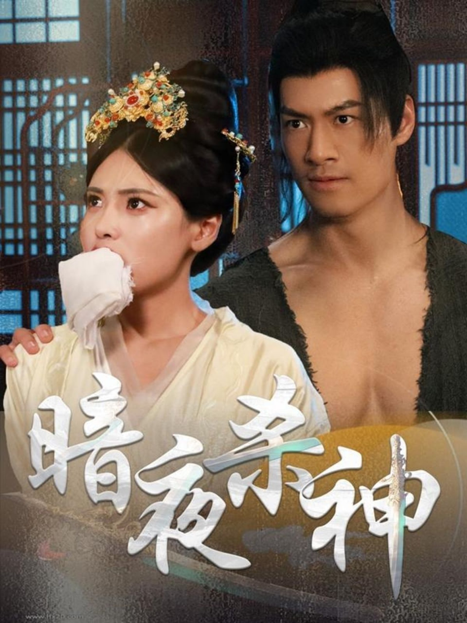 暗夜杀神封面图