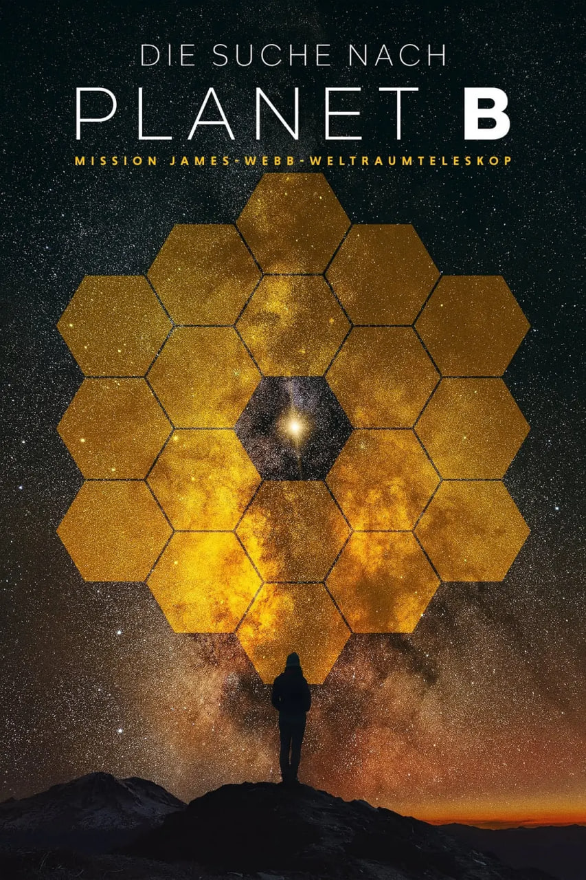 寻找行星B封面图