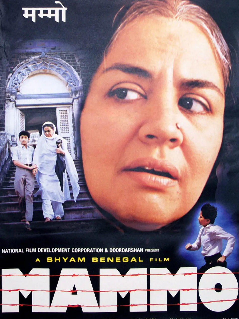 玛莫 1994封面图