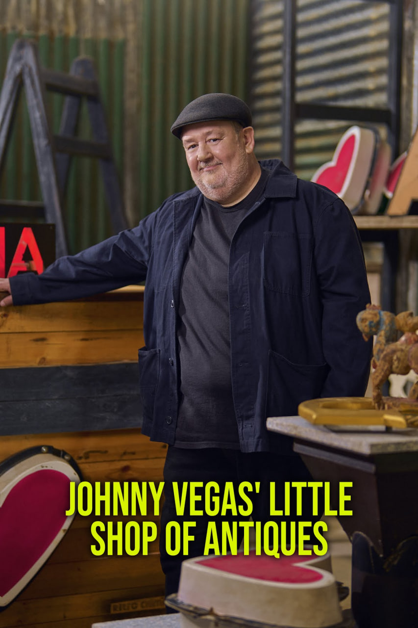 约翰尼·维加斯的小古董店封面图