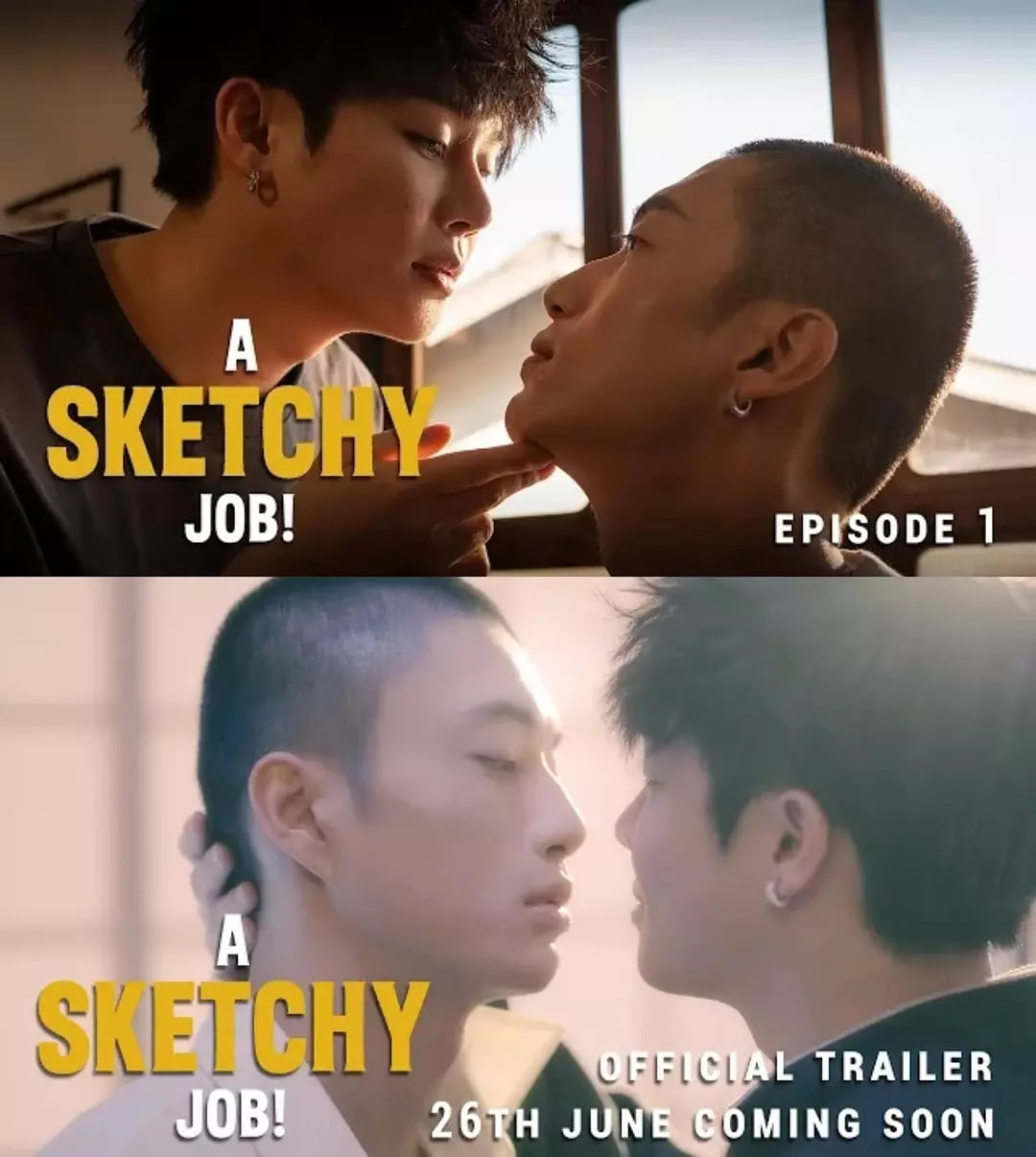 这见鬼的工作封面图