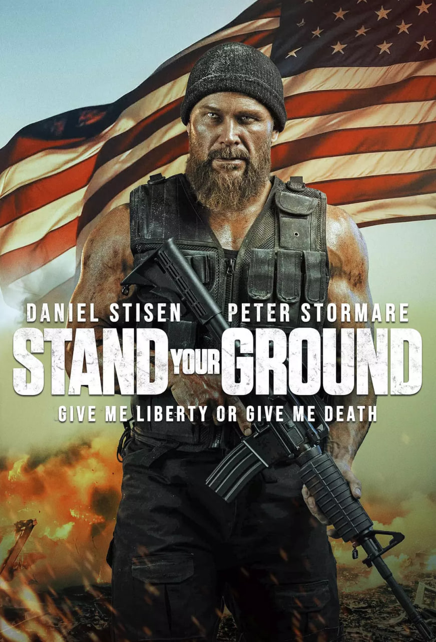 坚守阵地封面图