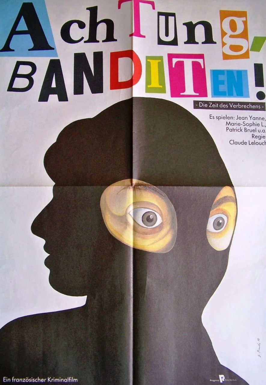 当心匪徒封面图