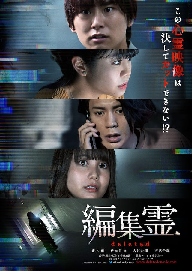 编辑灵 deleted封面图