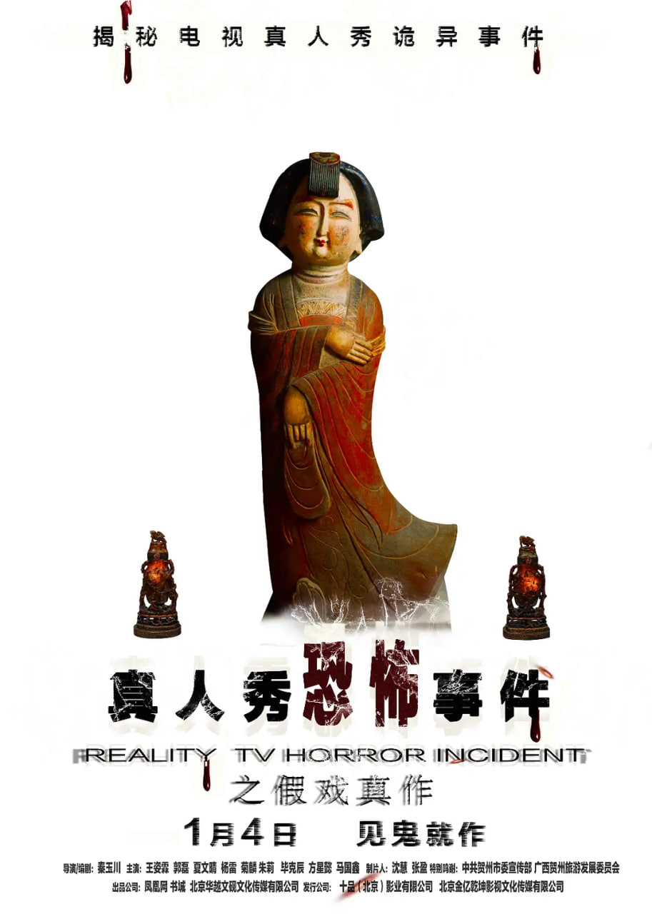 假戏真作 2019封面图