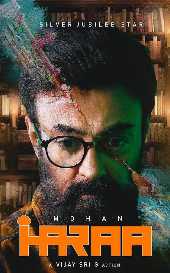 邪不胜正封面图