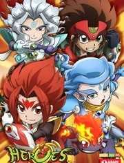 HEROES：战斗盘传说（国语版）封面图