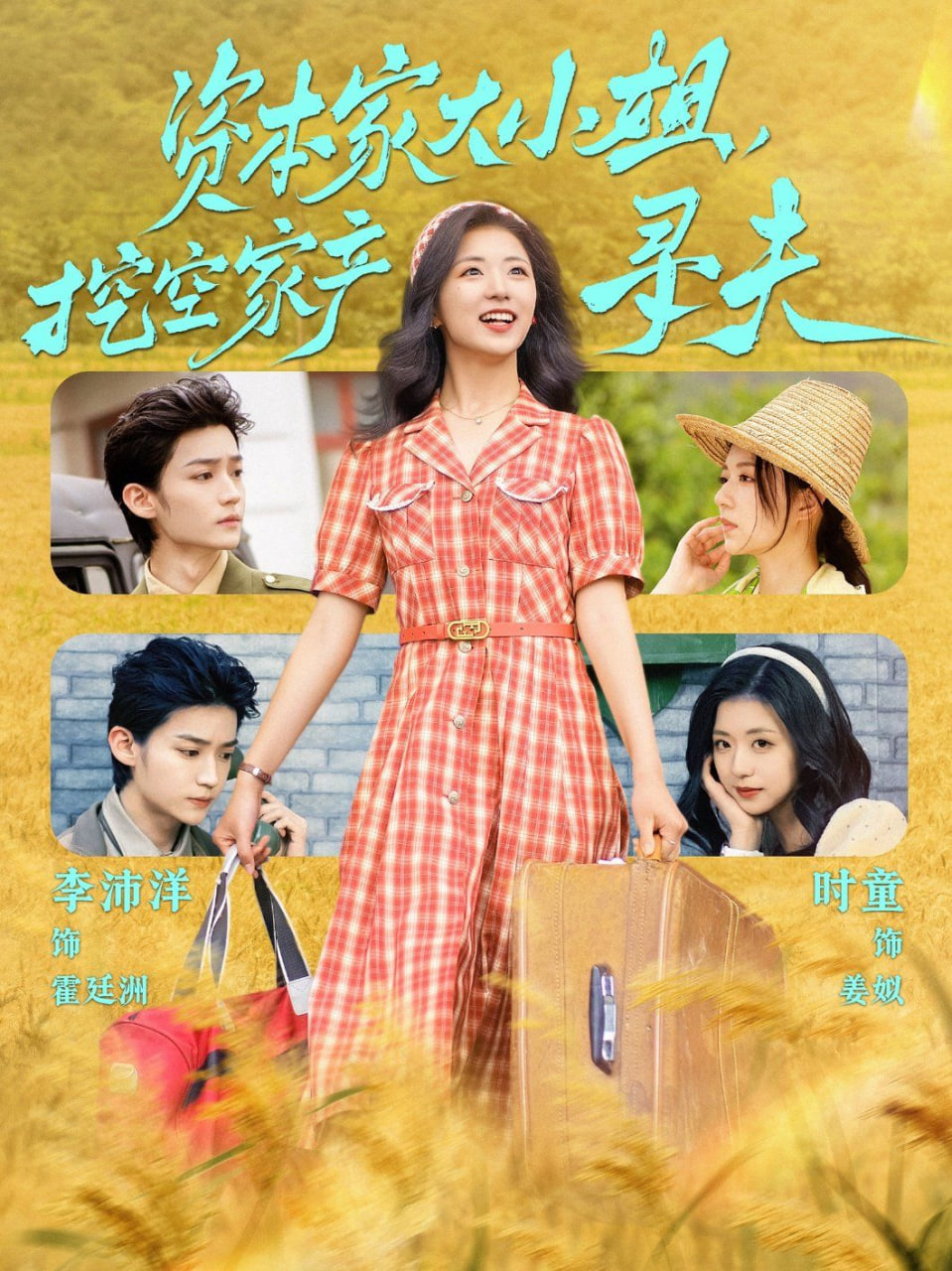 这996的破班我不上了封面图