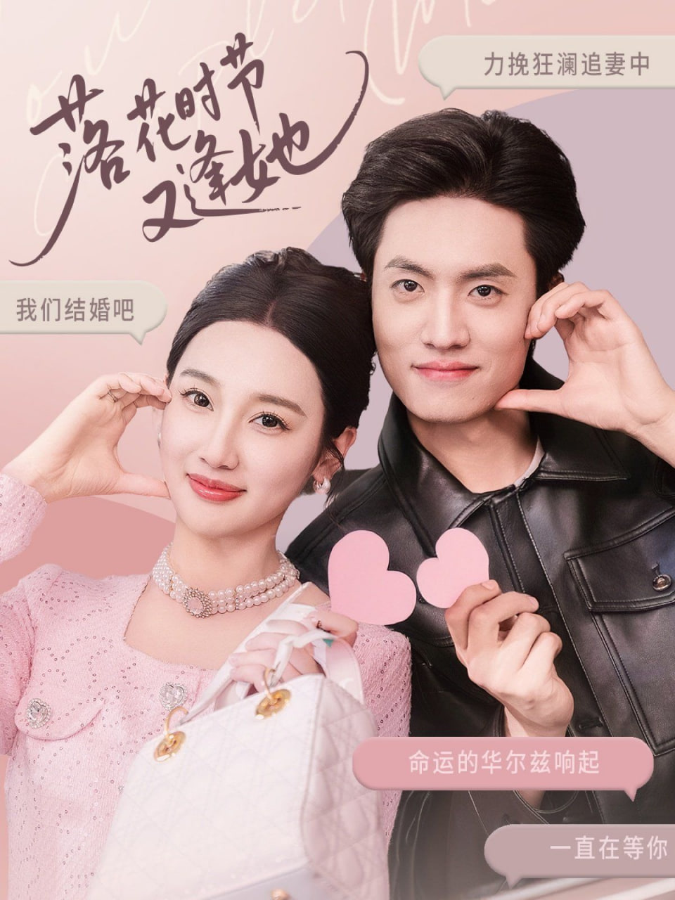 落花时节又逢她封面图