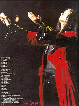 张国荣热·情演唱会封面图