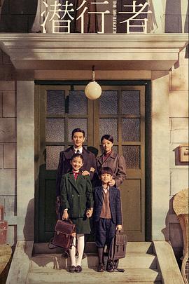 潜行者2023封面图