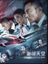 见证8633英雄机组奇迹的“那一天”封面图