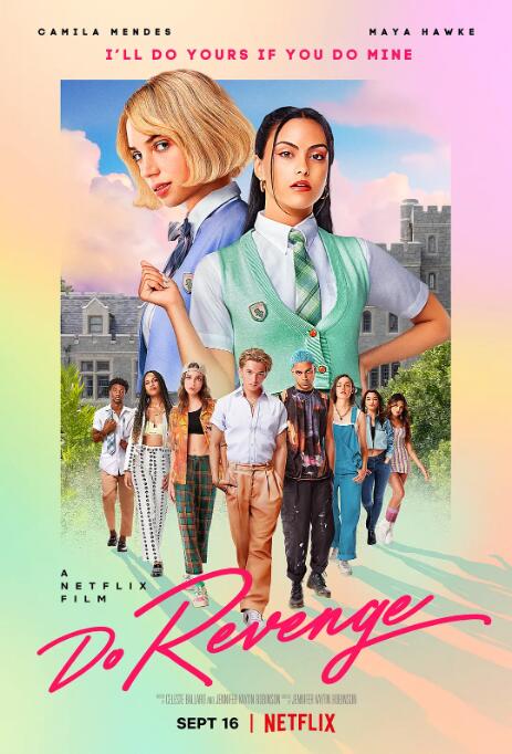 复仇少女组封面图