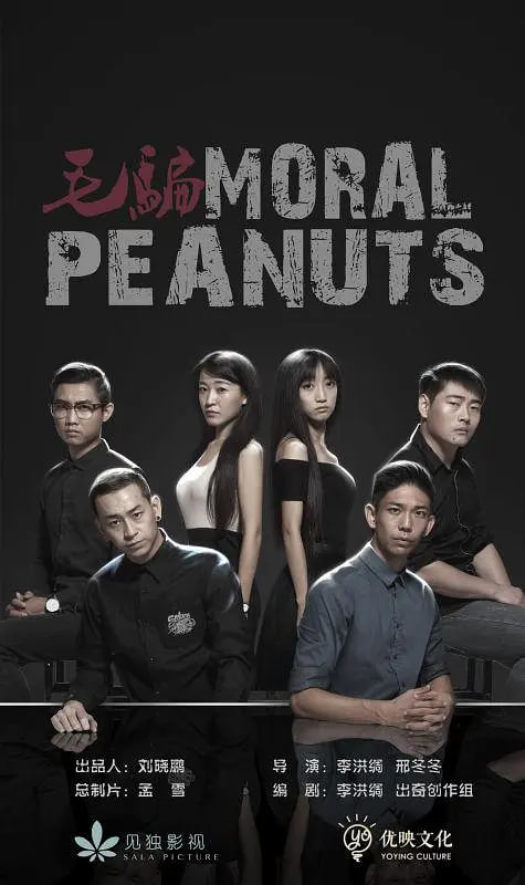 毛骗 终结篇封面图