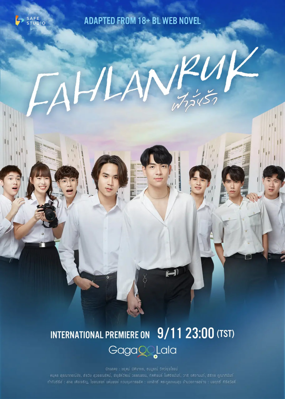 雷霆之爱封面图