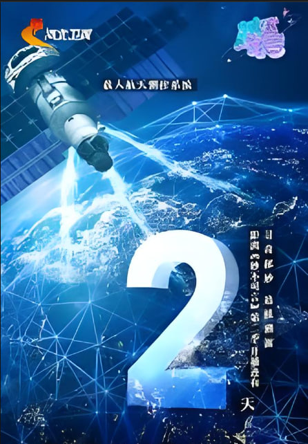 妙不可言 第二季封面图