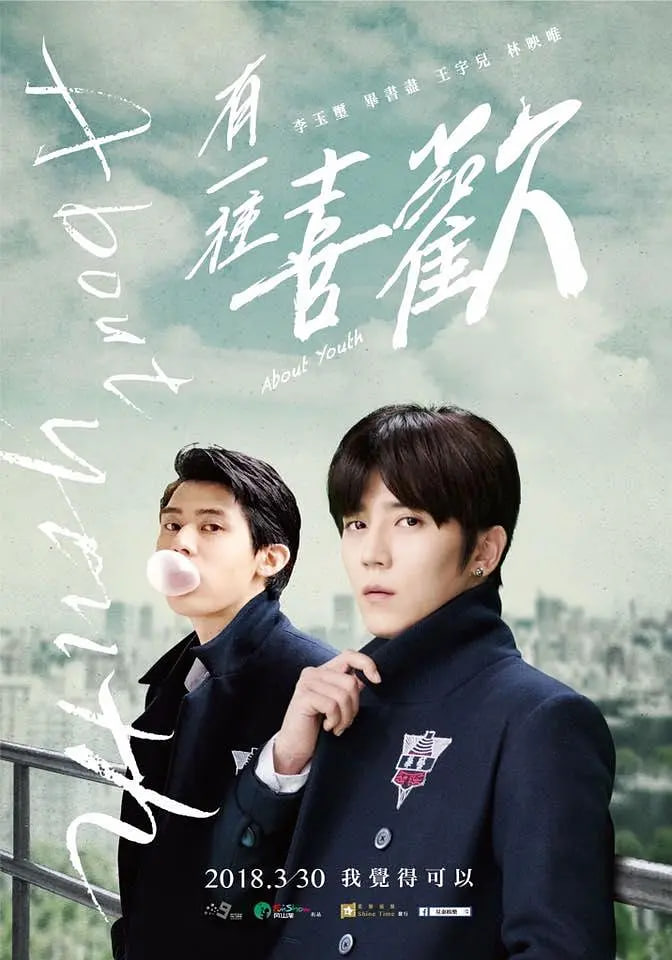 有一种喜欢封面图