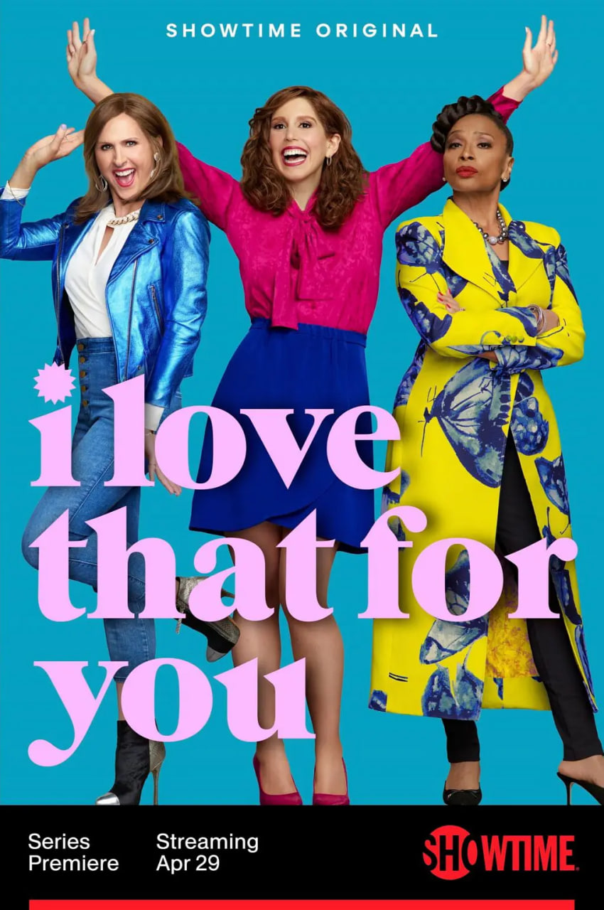 因你而爱封面图