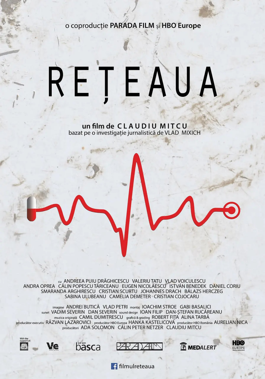 网络 Reteaua封面图