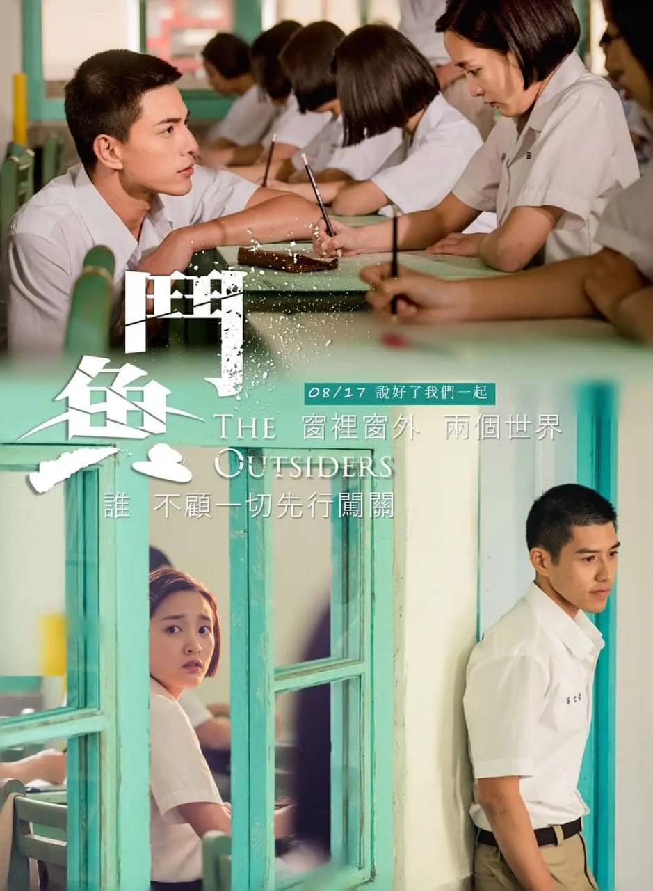 斗鱼 2018封面图