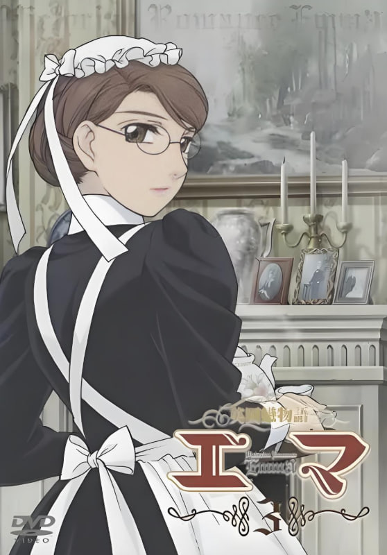 英国恋物语艾玛封面图