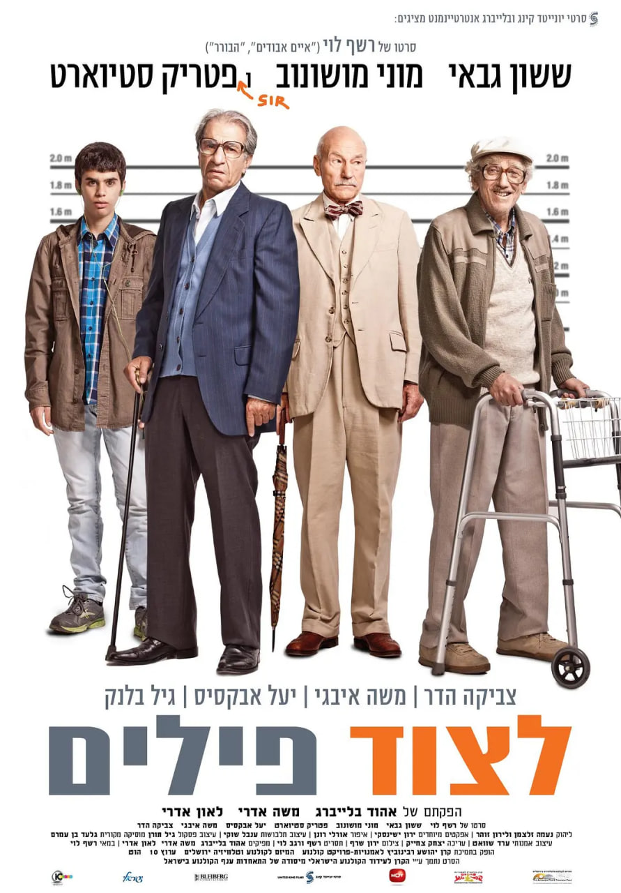 猎杀大象封面图