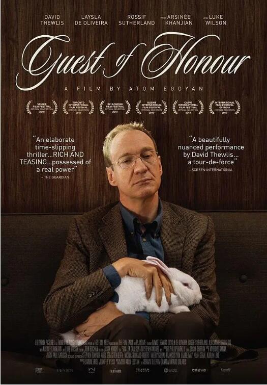 荣誉之客封面图