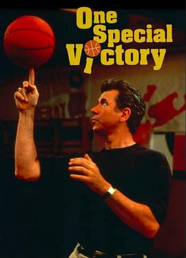 特别胜利封面图