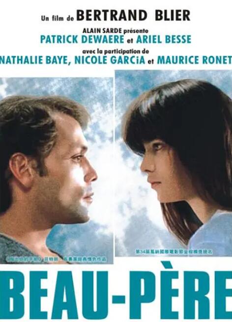 不伦之恋封面图