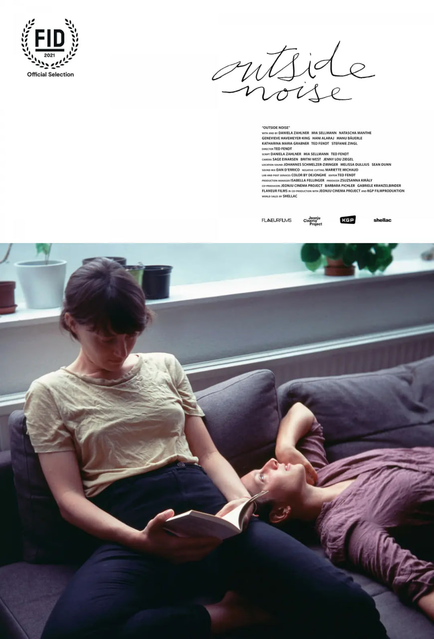 外界噪音封面图