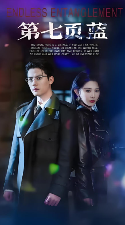 第七页蓝封面图