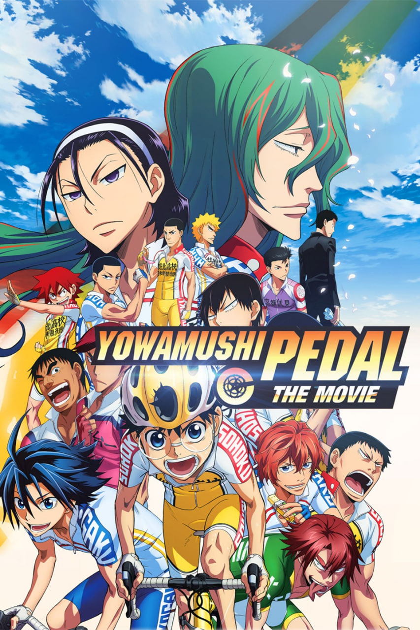 剧场版飙速宅男封面图