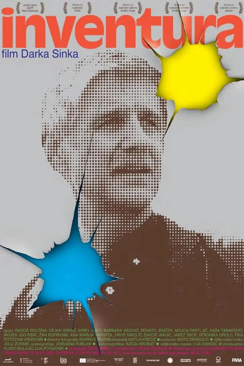 清单调查封面图