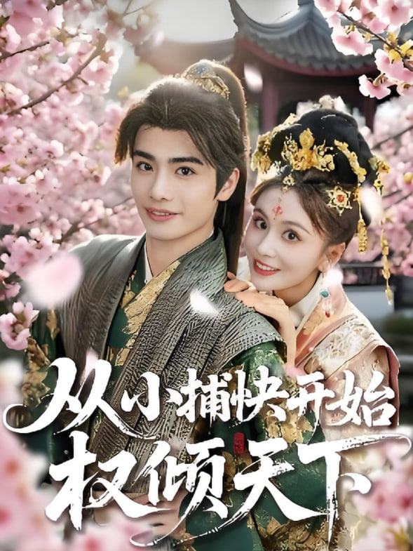 报告周先生夫人带娃回来了封面图