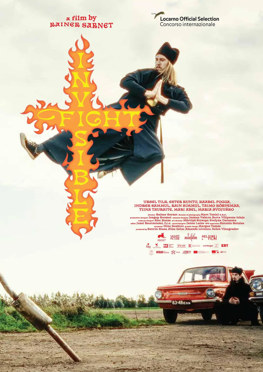 无形之战封面图